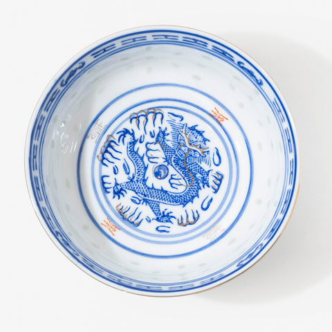 Linglong Blue & White Porcelain Bowl with Red Overglaze Enamel, Gilt Rim