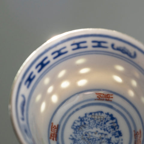 Linglong Blue & White Porcelain Teacup with Red Overglaze Enamel, Gilt Rim