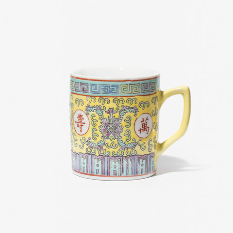 Wan Shou Wu Jiang Lidded Mug - Yellow