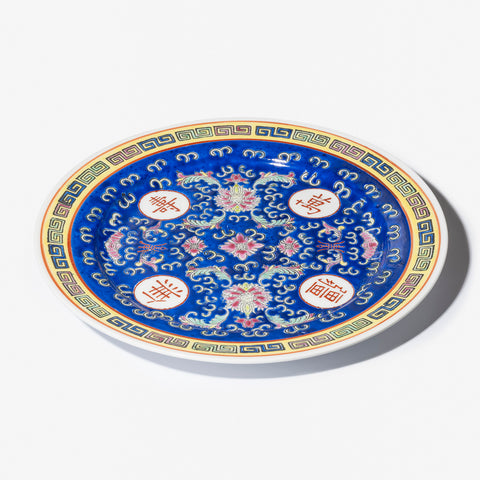 Wan Shou Wu Jiang 10 inch Plate - Blue