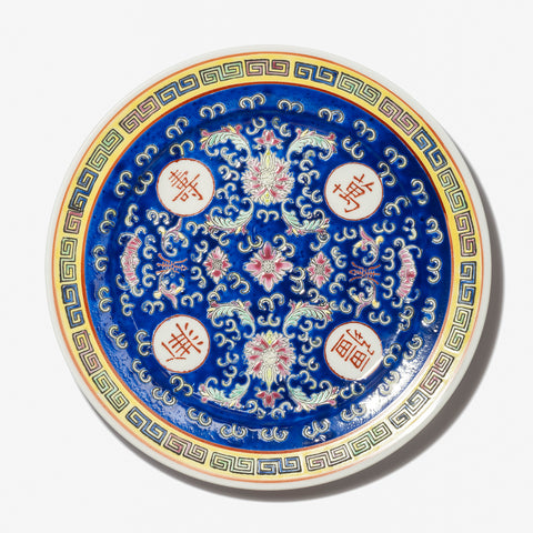 Wan Shou Wu Jiang 10 inch Plate - Blue