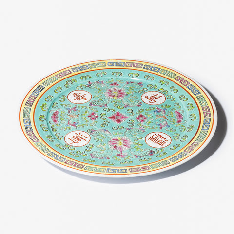 Wan Shou Wu Jiang 10 inch Plate - Turquoise