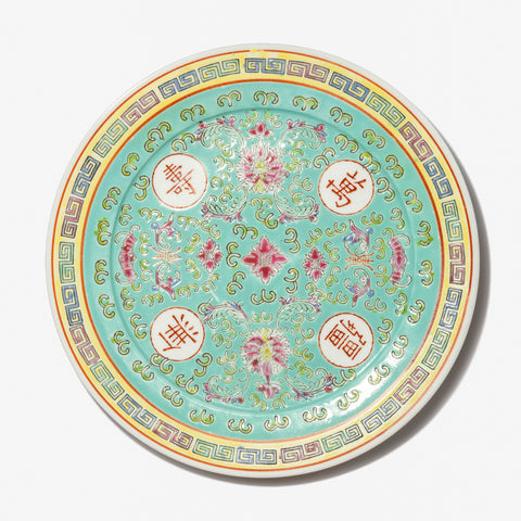 Wan Shou Wu Jiang 10 inch Plate - Turquoise