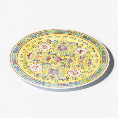 Wan Shou Wu Jiang 10 inch Plate - Yellow