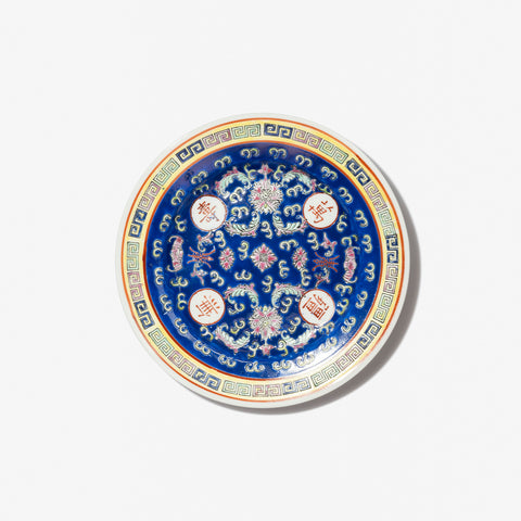 Wan Shou Wu Jiang 8 inch Plate - Blue