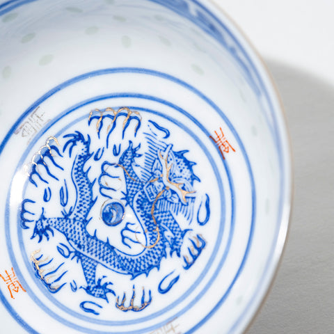 Linglong Blue & White Porcelain Bowl with Red Overglaze Enamel, Gilt Rim