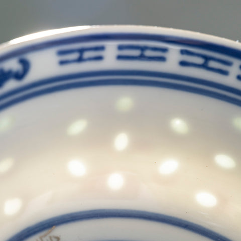 Linglong Blue & White Porcelain Bowl with Red Overglaze Enamel, Gilt Rim